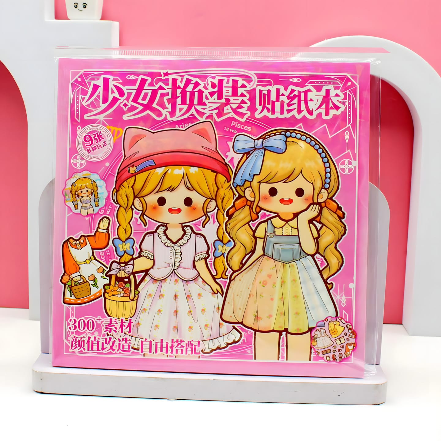 SZ-510 Dress-Up Sticker Book (9pcs)