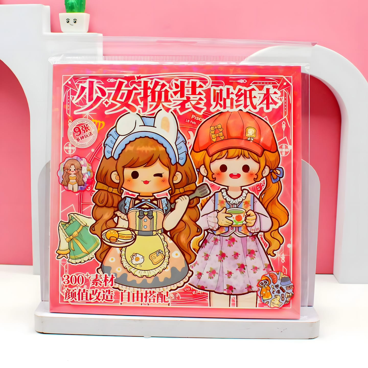 SZ-510 Dress-Up Sticker Book (9pcs)