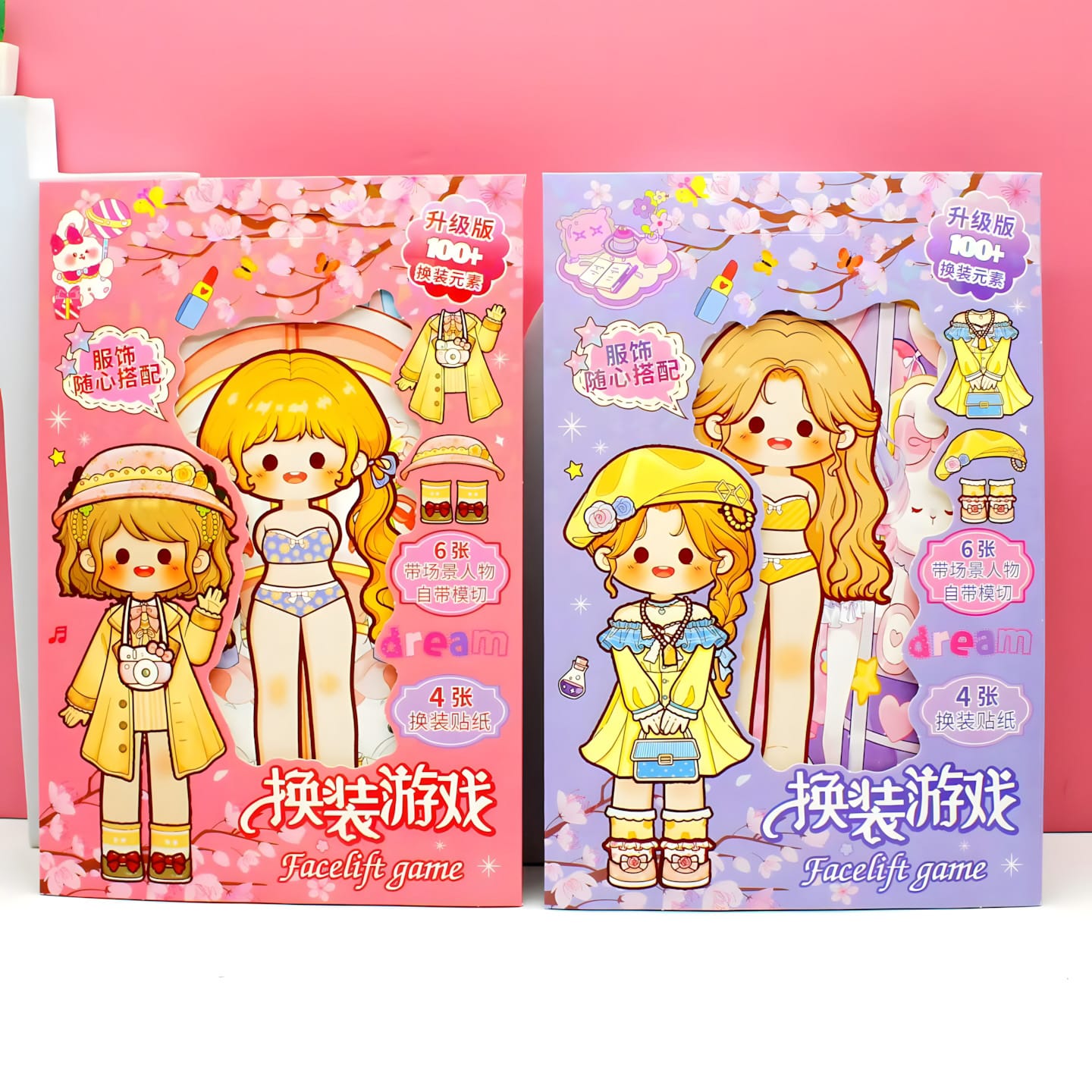 SZ-511 Girls Dress-Up Sticker Pack (10pcs)