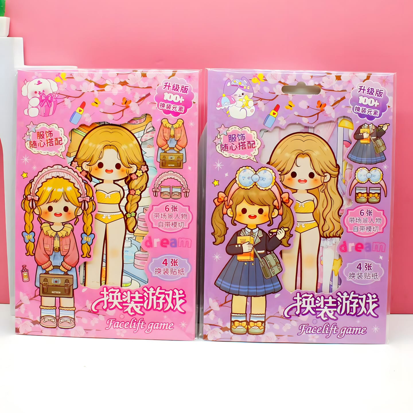 SZ-511 Girls Dress-Up Sticker Pack (10pcs)