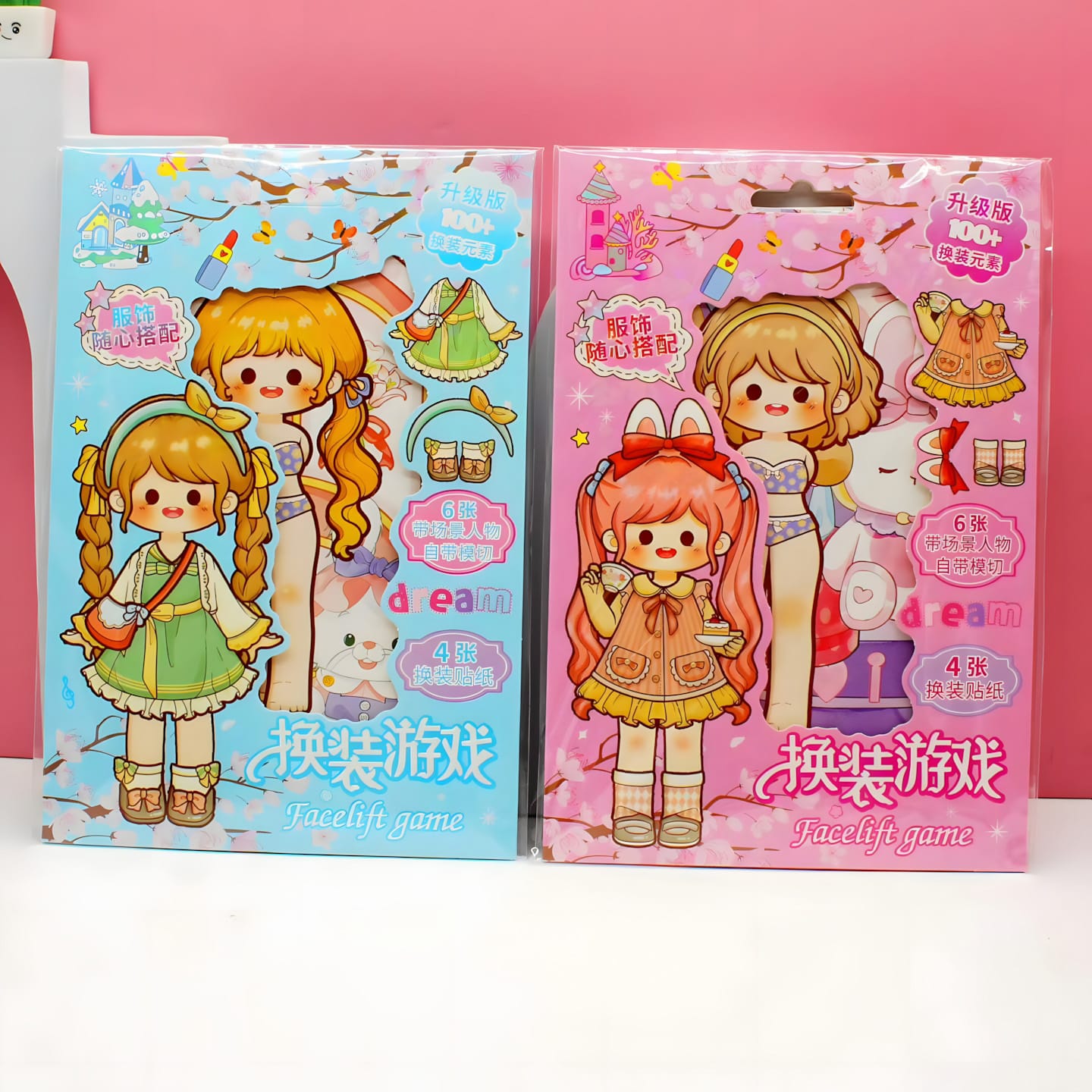 SZ-511 Girls Dress-Up Sticker Pack (10pcs)