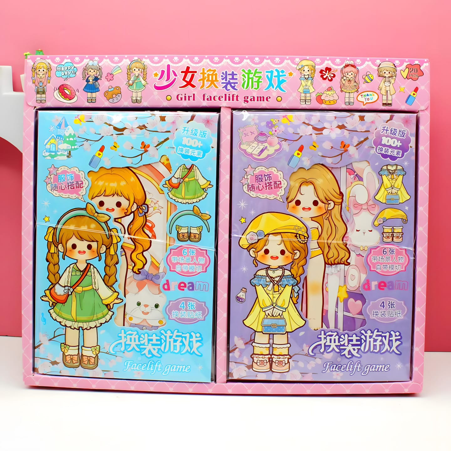 SZ-511 Girls Dress-Up Sticker Pack (10pcs)