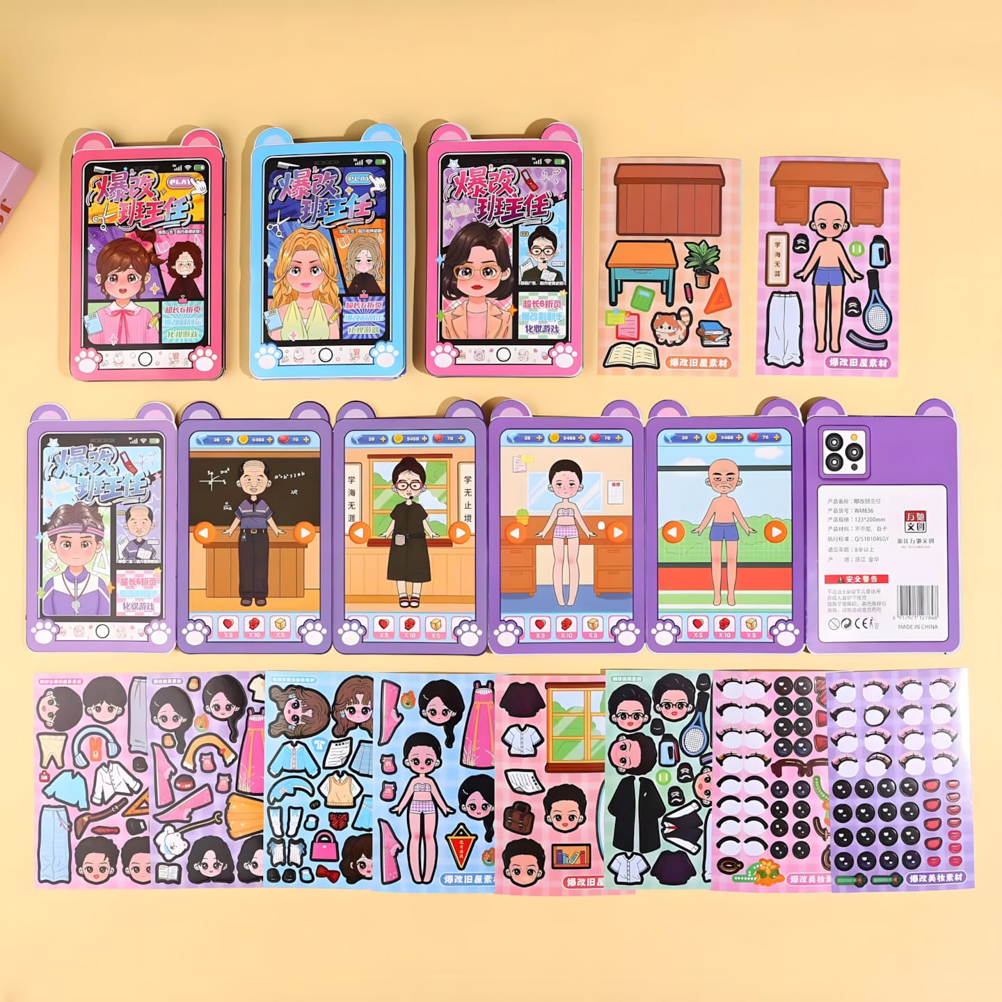 WM836 Creative Teacher Makeover DIY Sticker Book (20pcs)