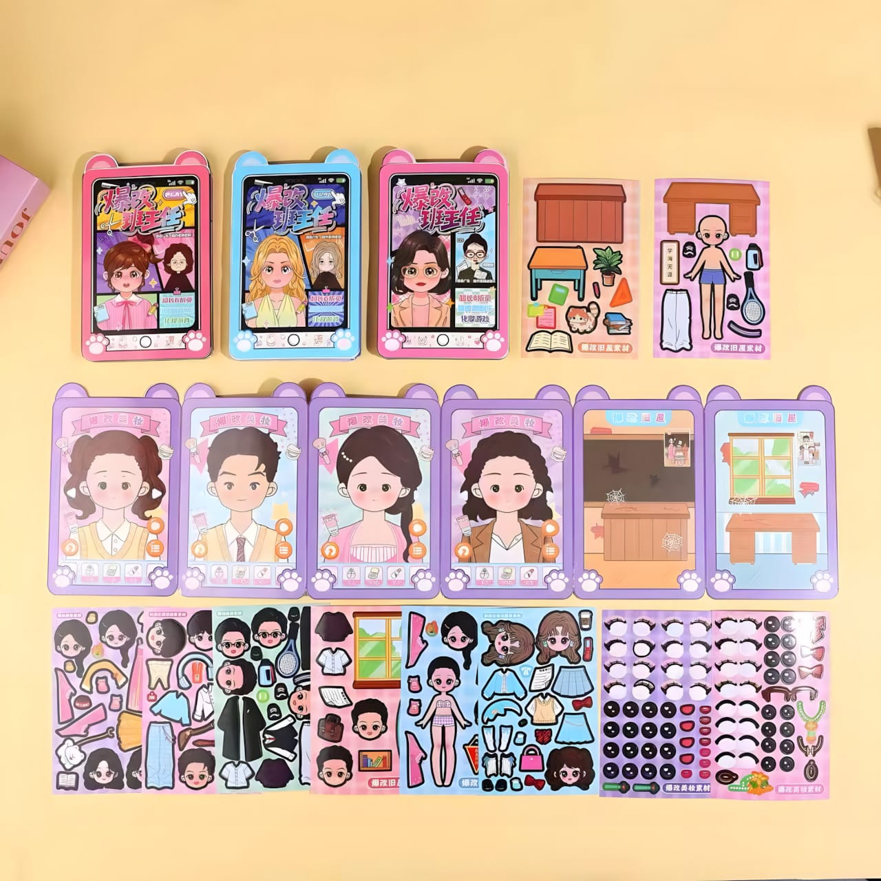 WM836 Creative Teacher Makeover DIY Sticker Book (20pcs)