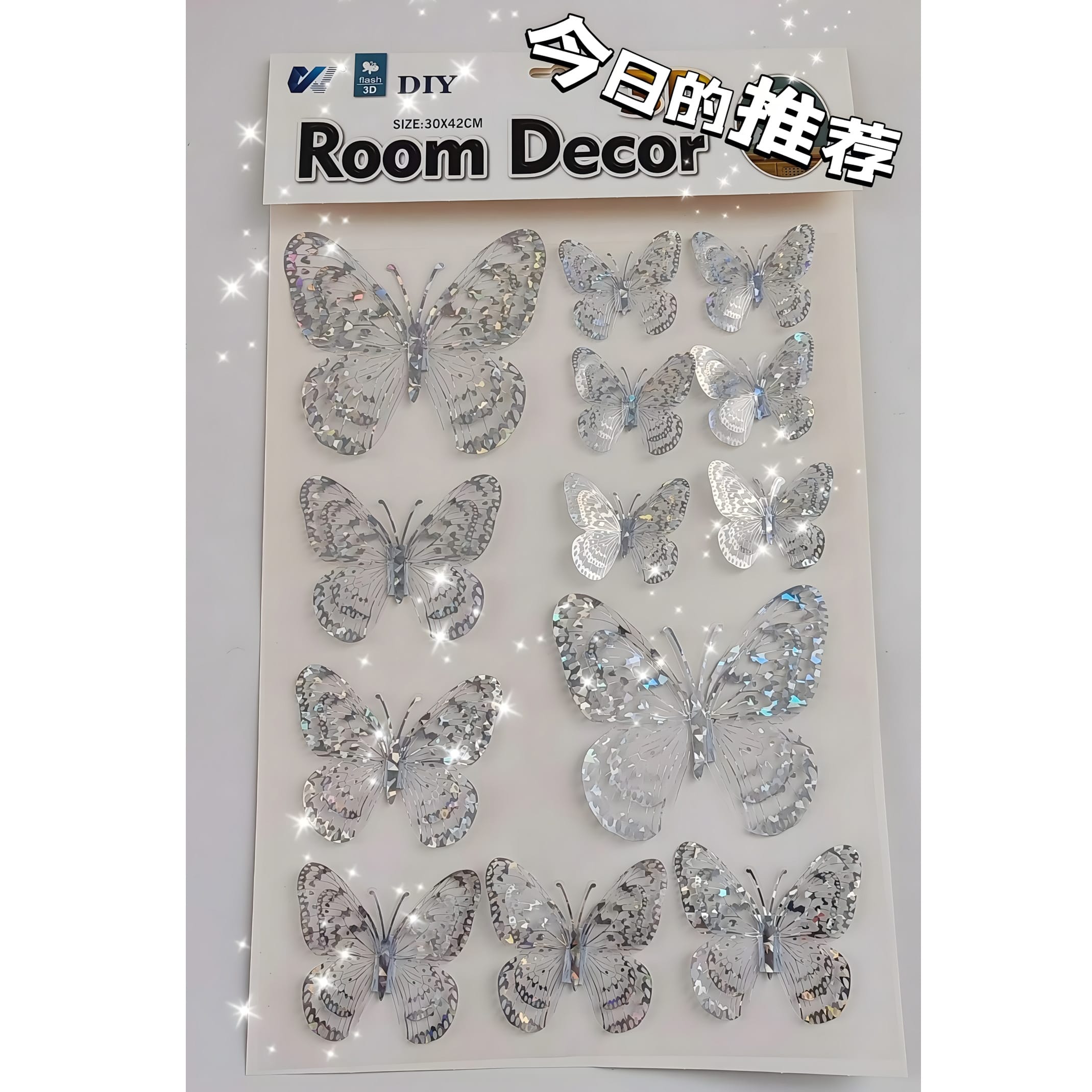 WX-HHY Laser Rainbow Butterfly Stickers