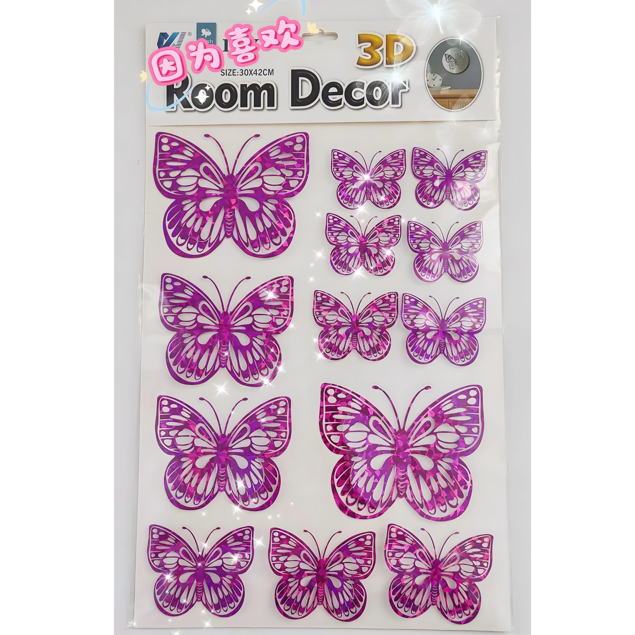 WX-HHY Laser Rainbow Butterfly Stickers