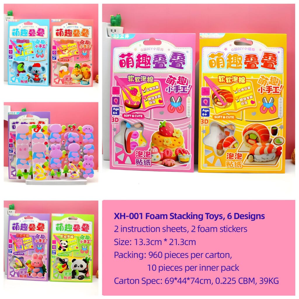 XH-001 Foam Jenga Stacking Stickers (6 Designs)