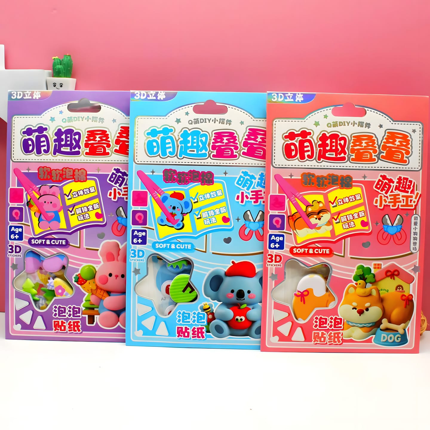XH-001 Foam Jenga Stacking Stickers (6 Designs)