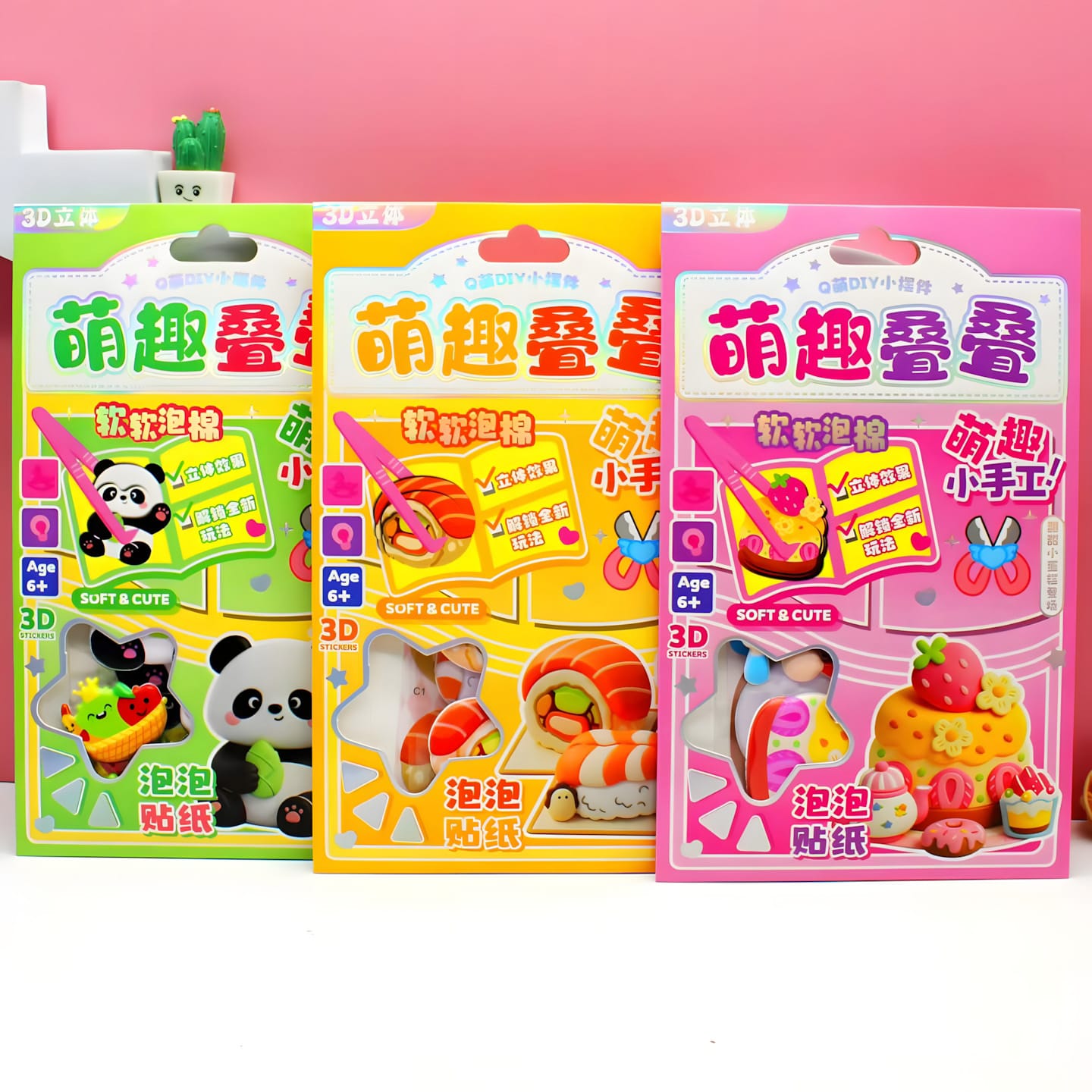 XH-001 Foam Jenga Stacking Stickers (6 Designs)