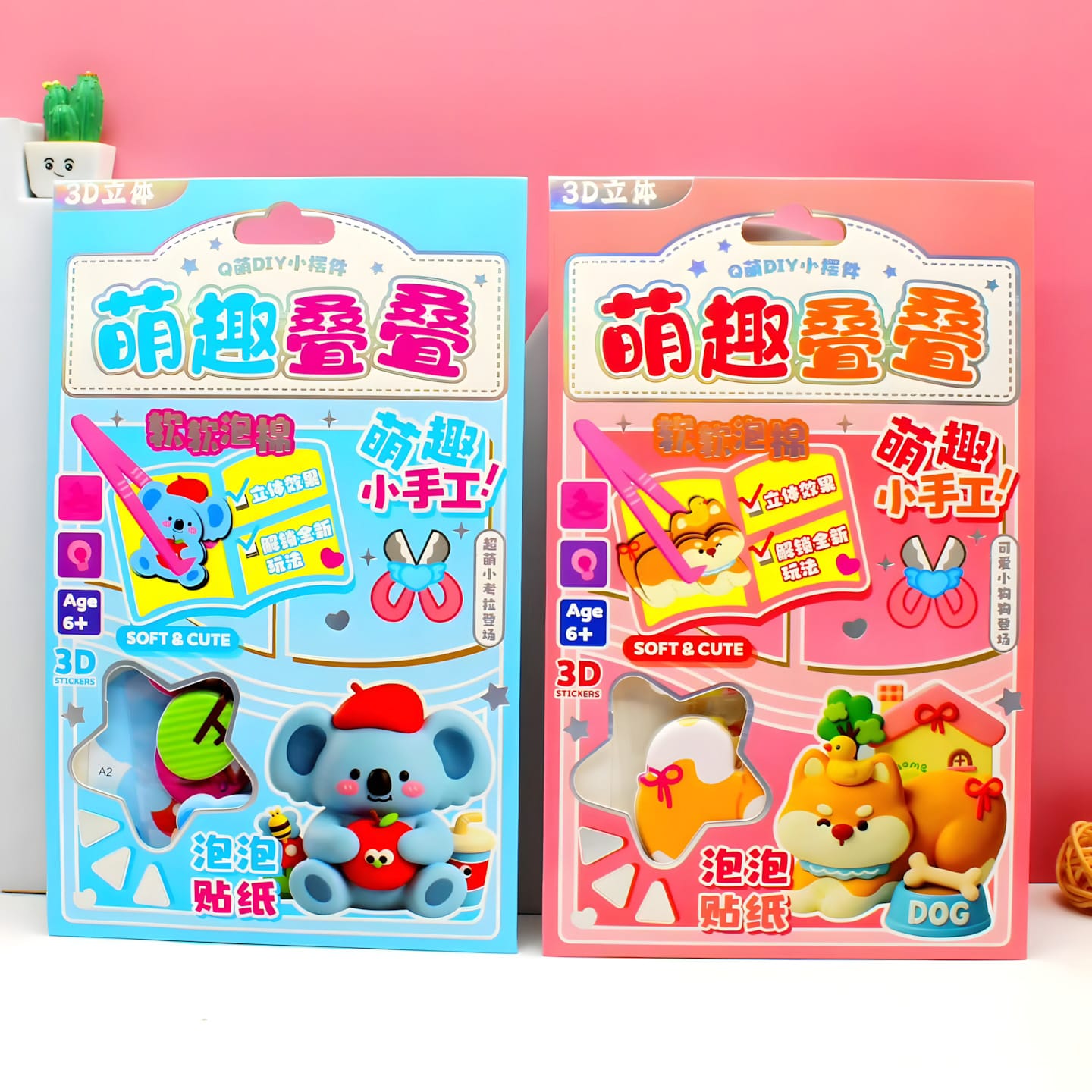 XH-001 Foam Jenga Stacking Stickers (6 Designs)
