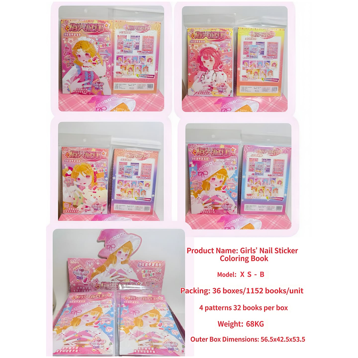 XS-B Girls Nail Sticker Book 16pcs