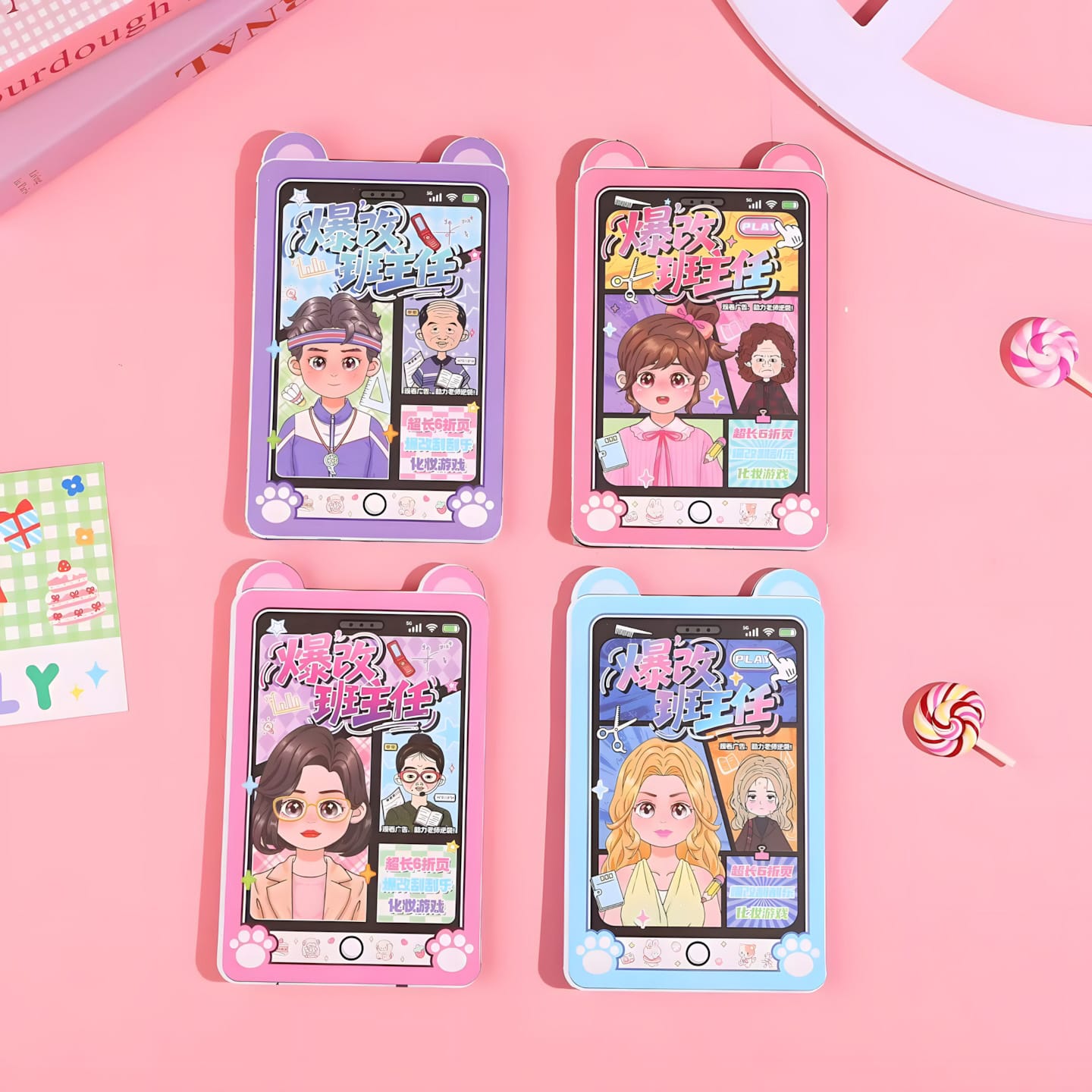 WM837 Creative Teacher Makeover DIY Sticker Book (8pcs)