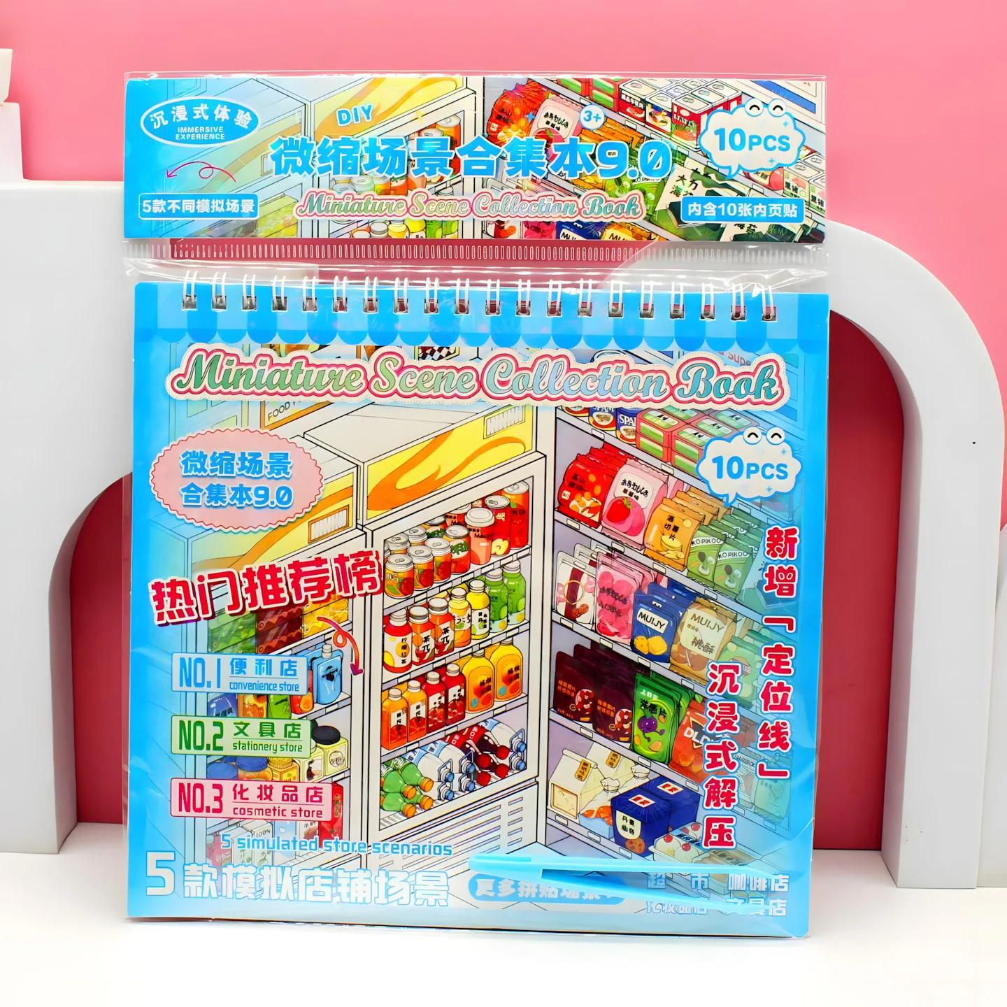 ZC-TT110 Scene Building Sticker Book