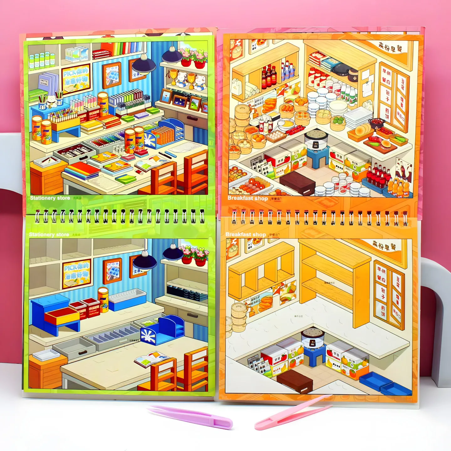 ZC-TT110 Scene Building Sticker Book