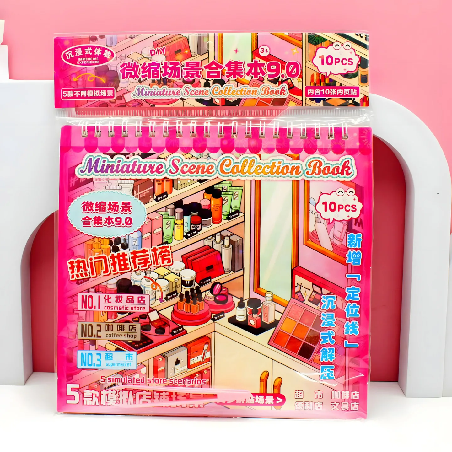 ZC-TT110 Scene Building Sticker Book
