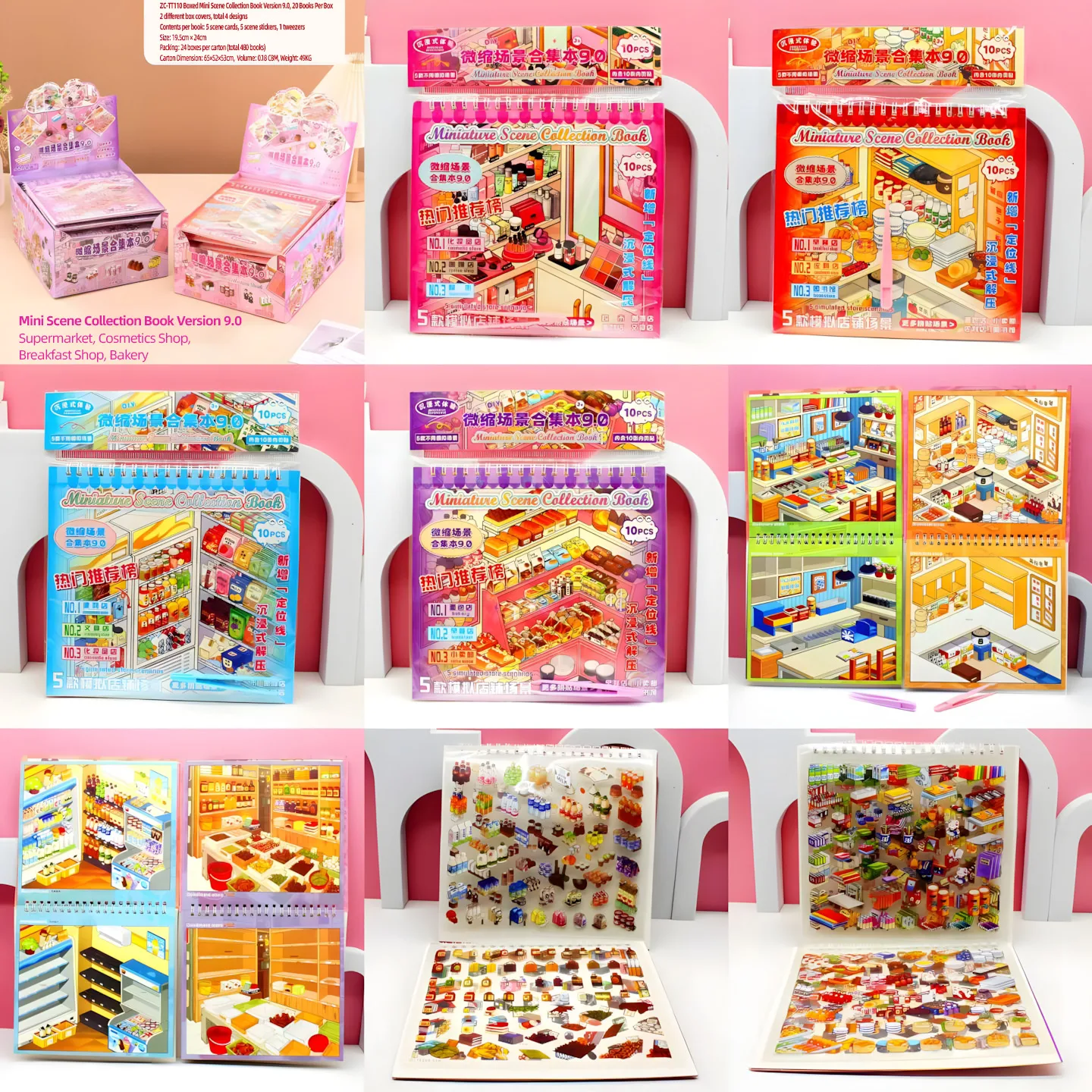 ZC-TT110 Scene Building Sticker Book