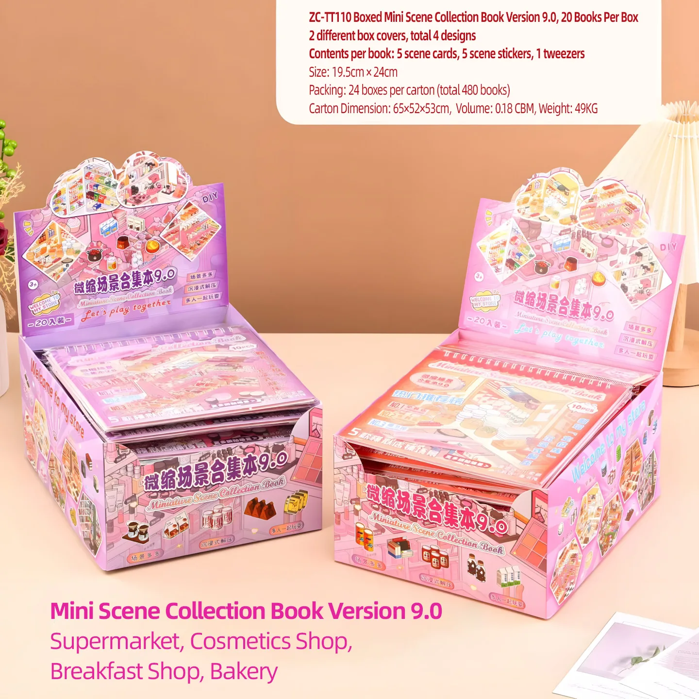 ZC-TT110 Scene Building Sticker Book