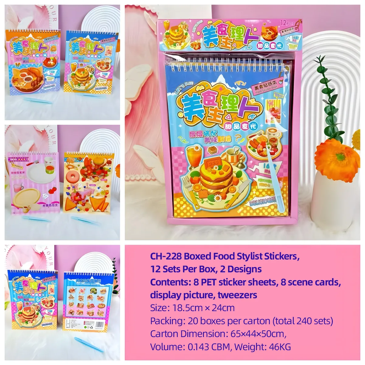 CH-228 Food Chef Scene-Building Sticker Book