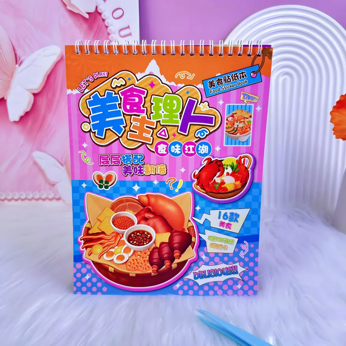 CH-228 Food Chef Scene-Building Sticker Book