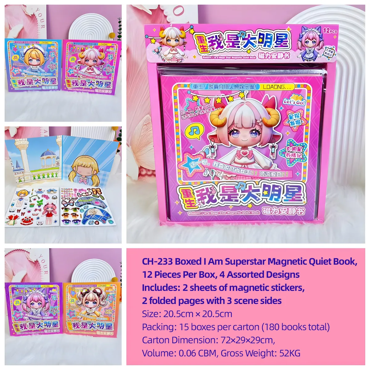 CH-233 Magnetic Quiet Dress-Up Sticker Activity Book