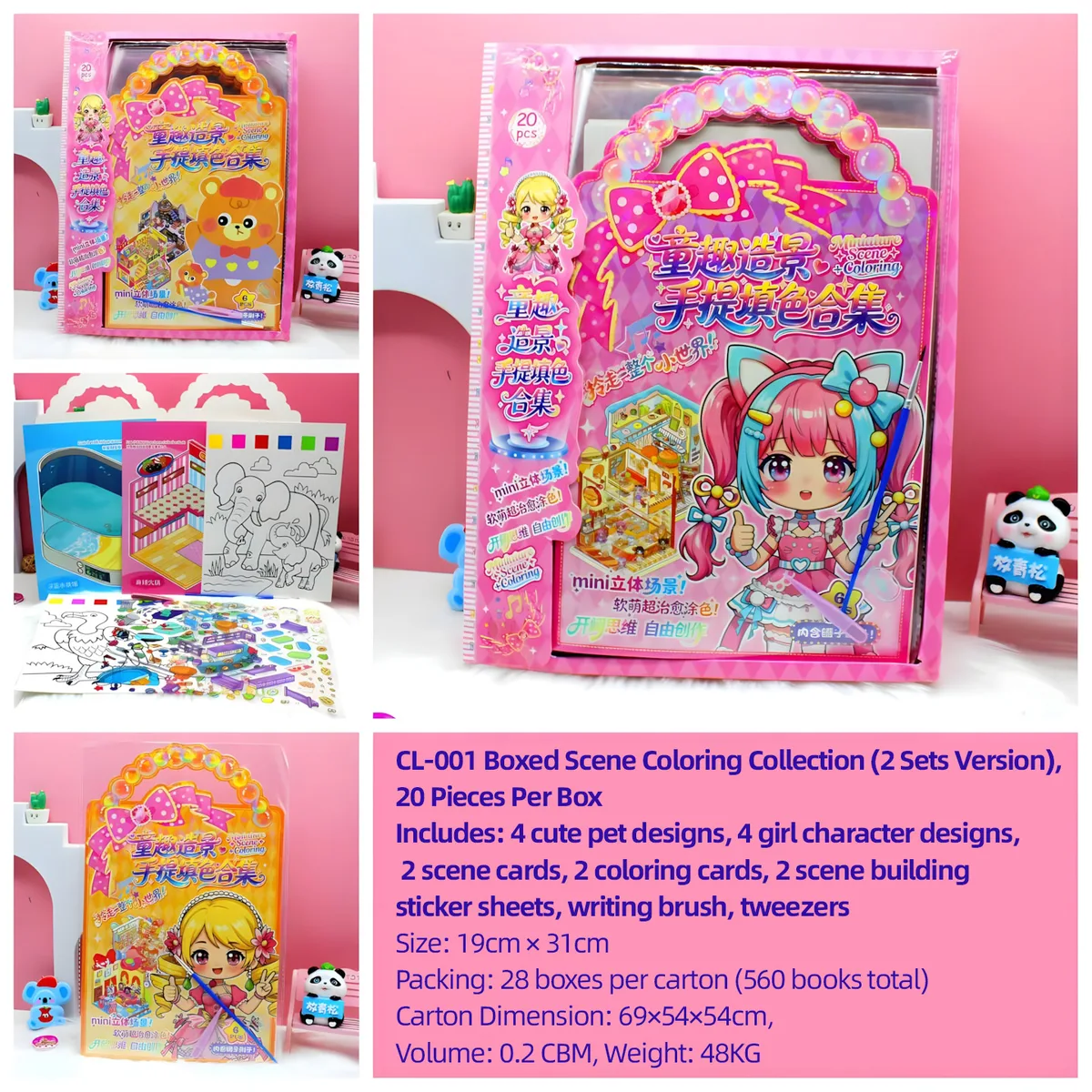 CL-001 Scene Coloring Sticker Book (8 pcs)