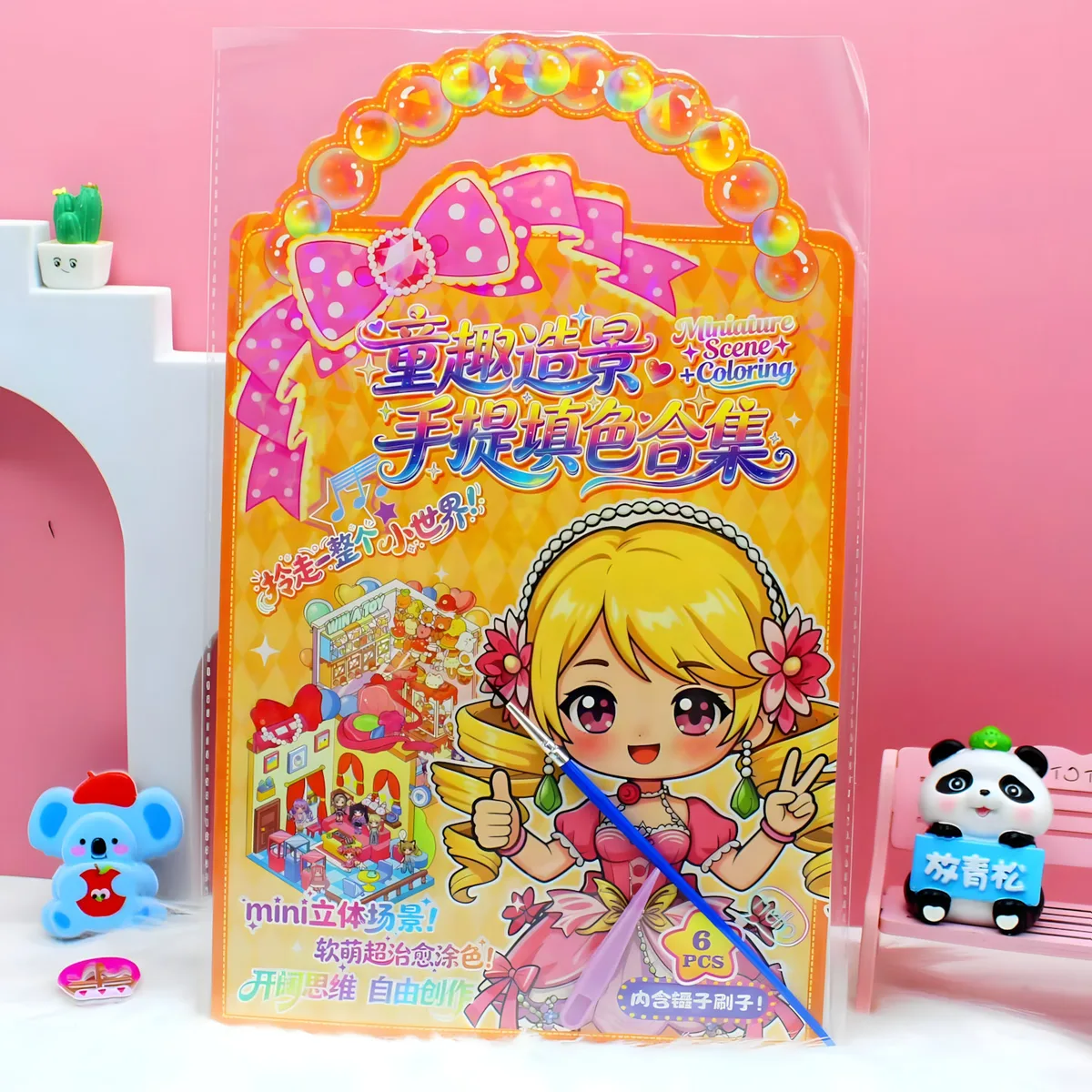 CL-001 Scene Coloring Sticker Book (8 pcs)