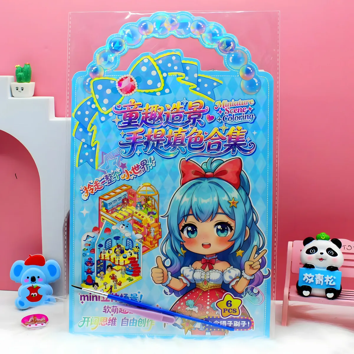 CL-001 Scene Coloring Sticker Book (8 pcs)