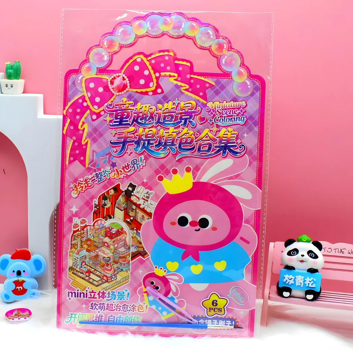 CL-001 Scene Coloring Sticker Book (8 pcs)