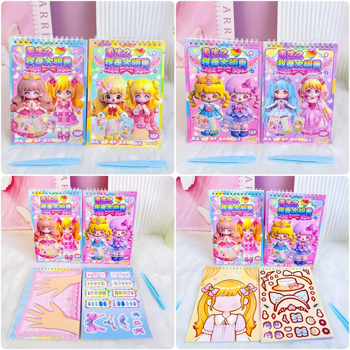 CMK-005 Dress-Up Scene Nail Art Sticker Book (16 pcs)