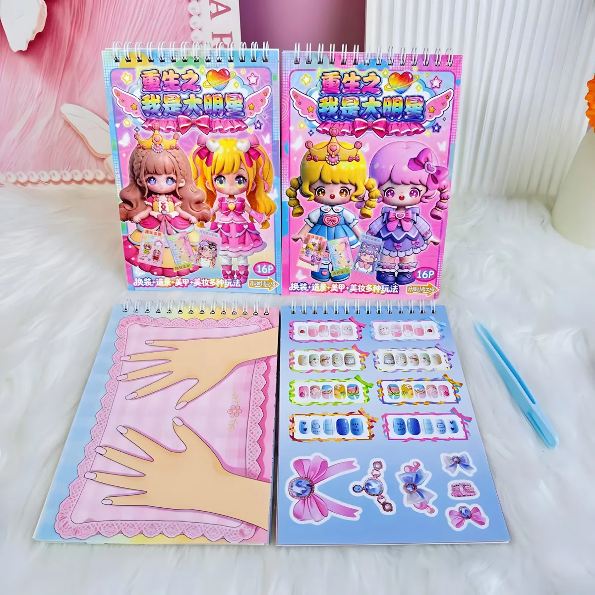 CMK-005 Dress-Up Scene Nail Art Sticker Book (16 pcs)