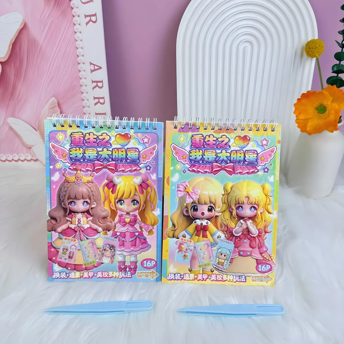 CMK-005 Dress-Up Scene Nail Art Sticker Book (16 pcs)