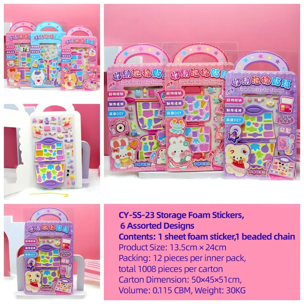 CY-SS23 Foam Storage 3D Embossed Sticker Pack