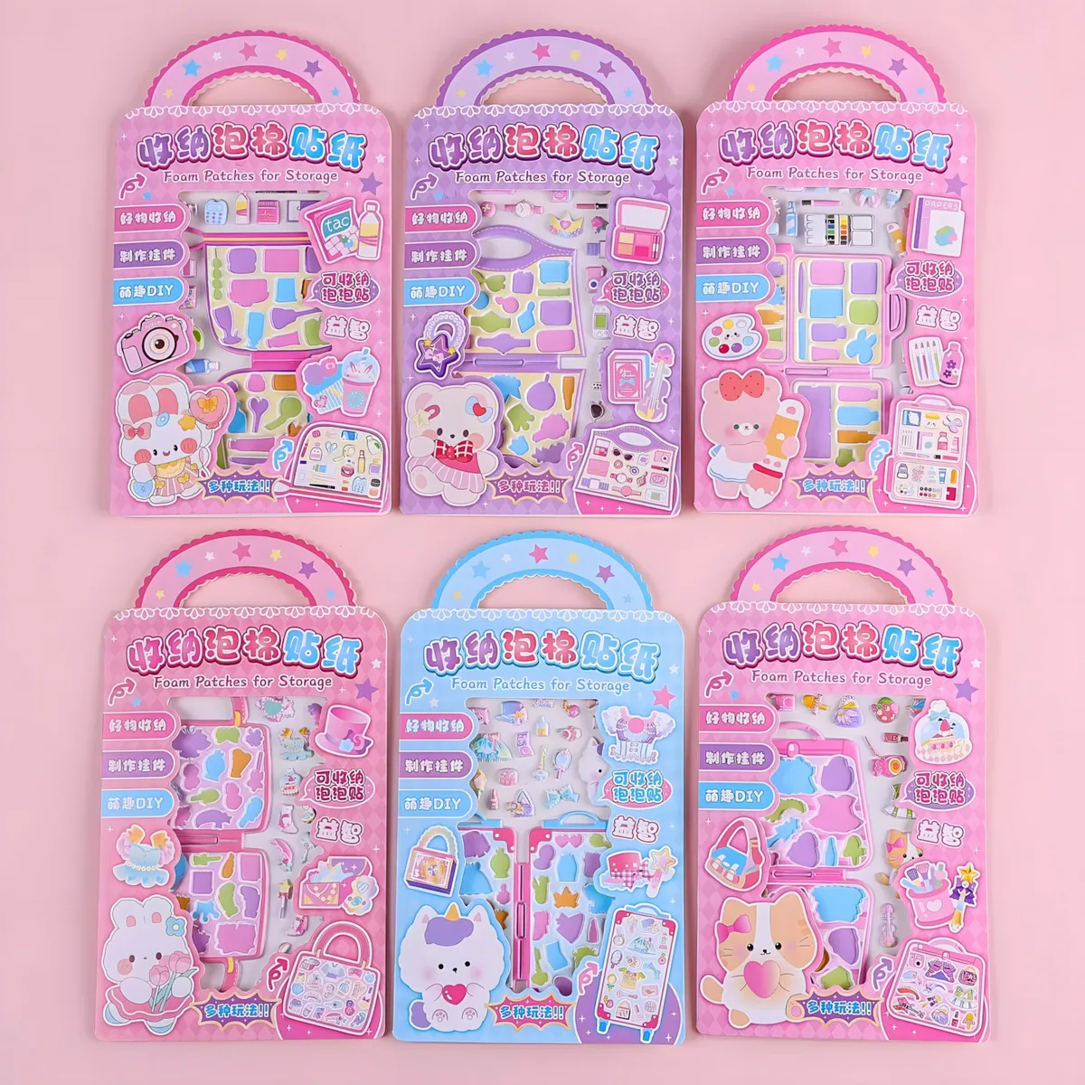 CY-SS23 Foam Storage 3D Embossed Sticker Pack
