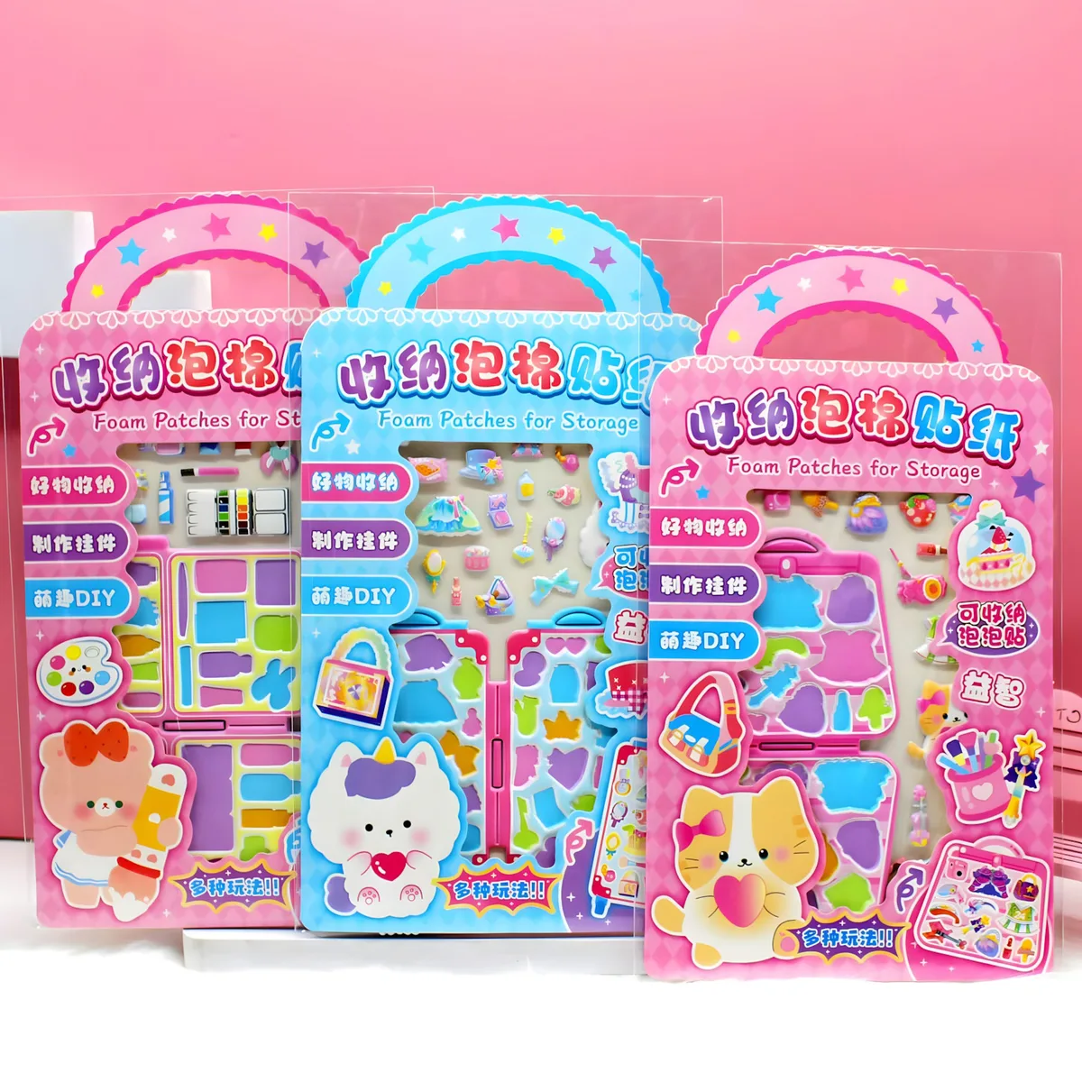 CY-SS23 Foam Storage 3D Embossed Sticker Pack