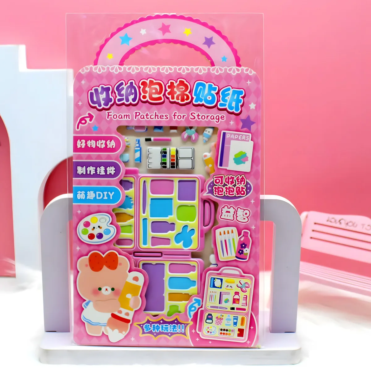 CY-SS23 Foam Storage 3D Embossed Sticker Pack