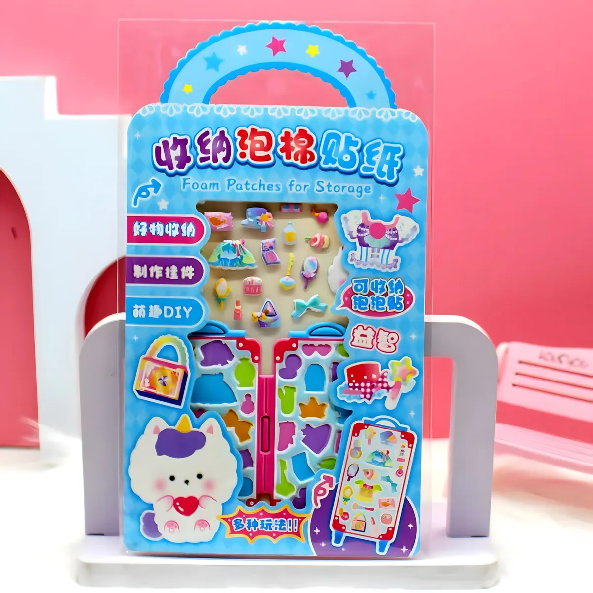 CY-SS23 Foam Storage 3D Embossed Sticker Pack