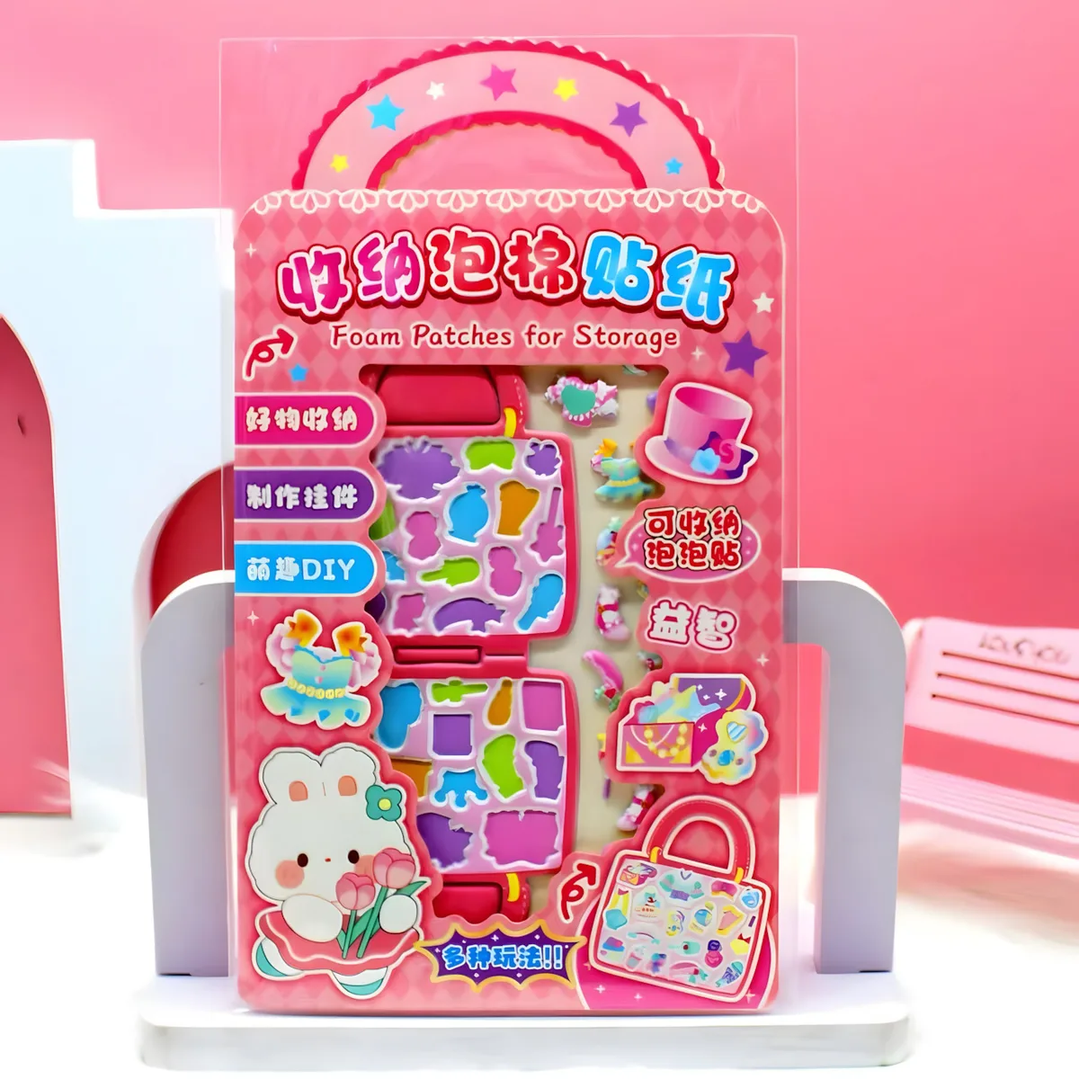 CY-SS23 Foam Storage 3D Embossed Sticker Pack