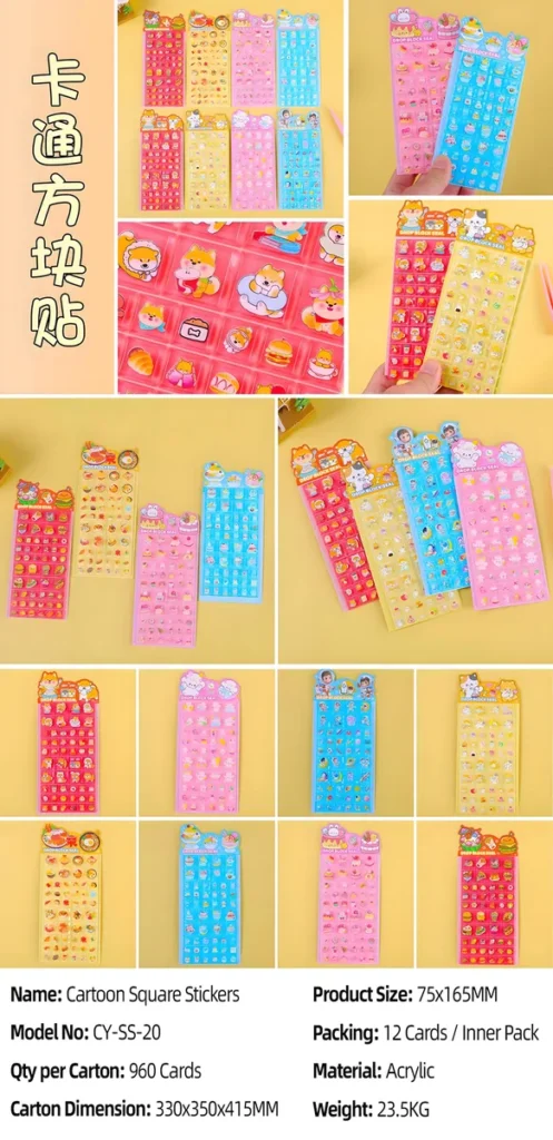 CY-SS-20 Tarjetas de Stickers Cuadrados 3D Relieve
