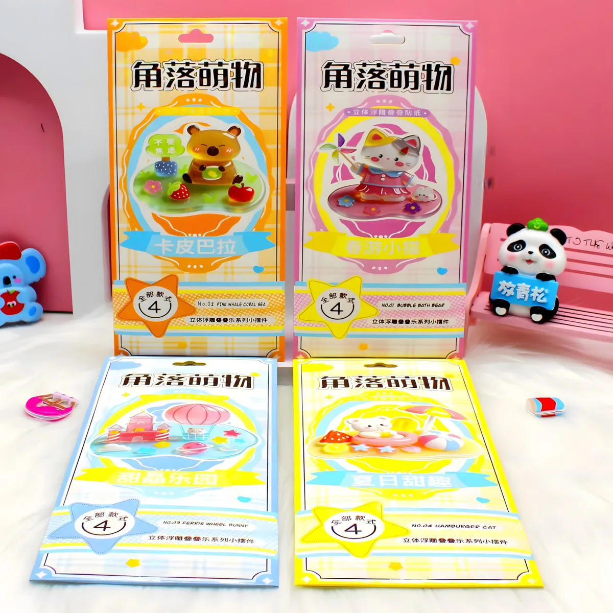 DDL Embossed Stackable 3D Sticker Cards