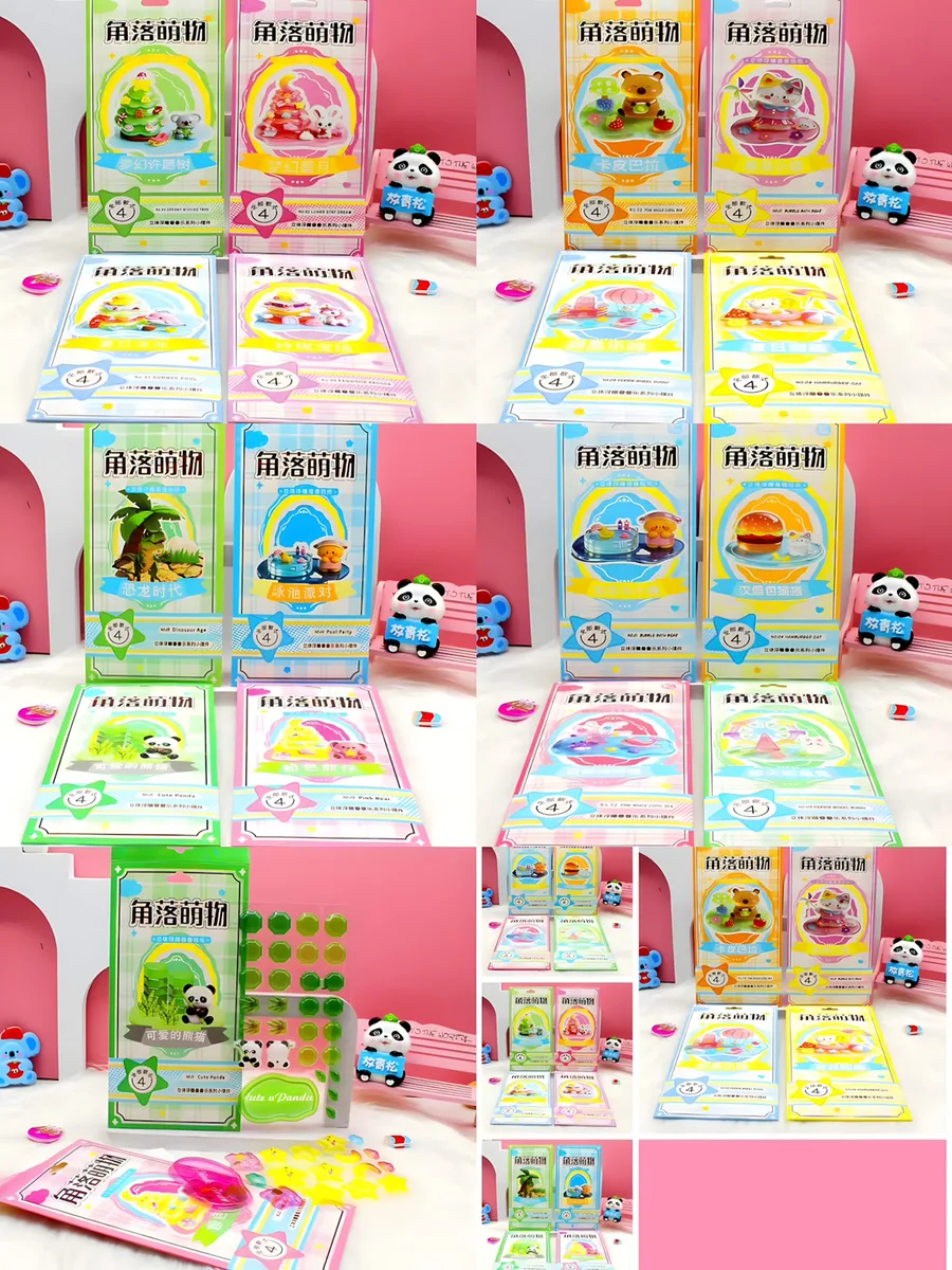 DDL Embossed Stackable 3D Sticker Cards