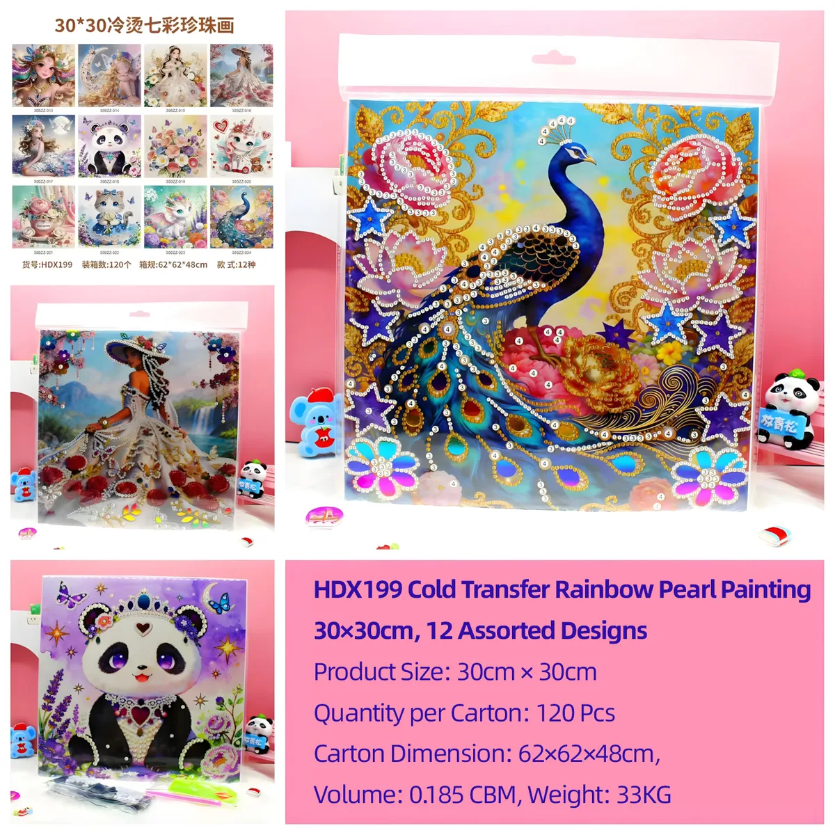 HDX-199 Cold-Foil Pearl Frame Painting Kit