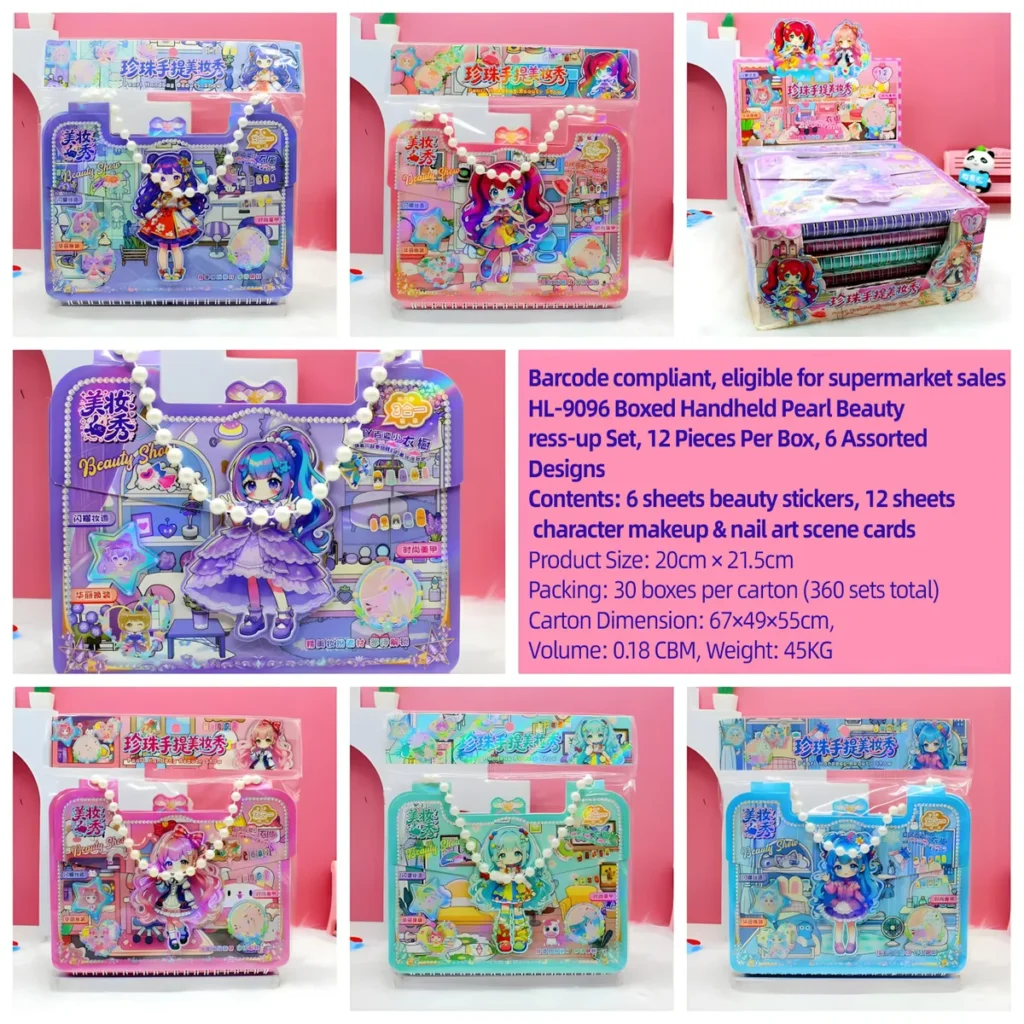 HL-9096 Pearl Handbag Makeup Nail Art Sticker Book (18 pcs)