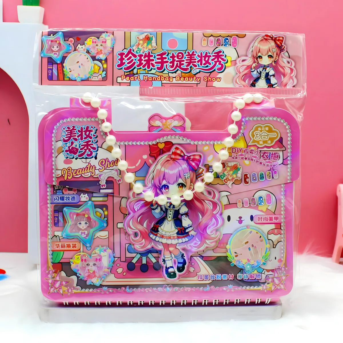 HL-9096 珍珠手提美妆18pcs