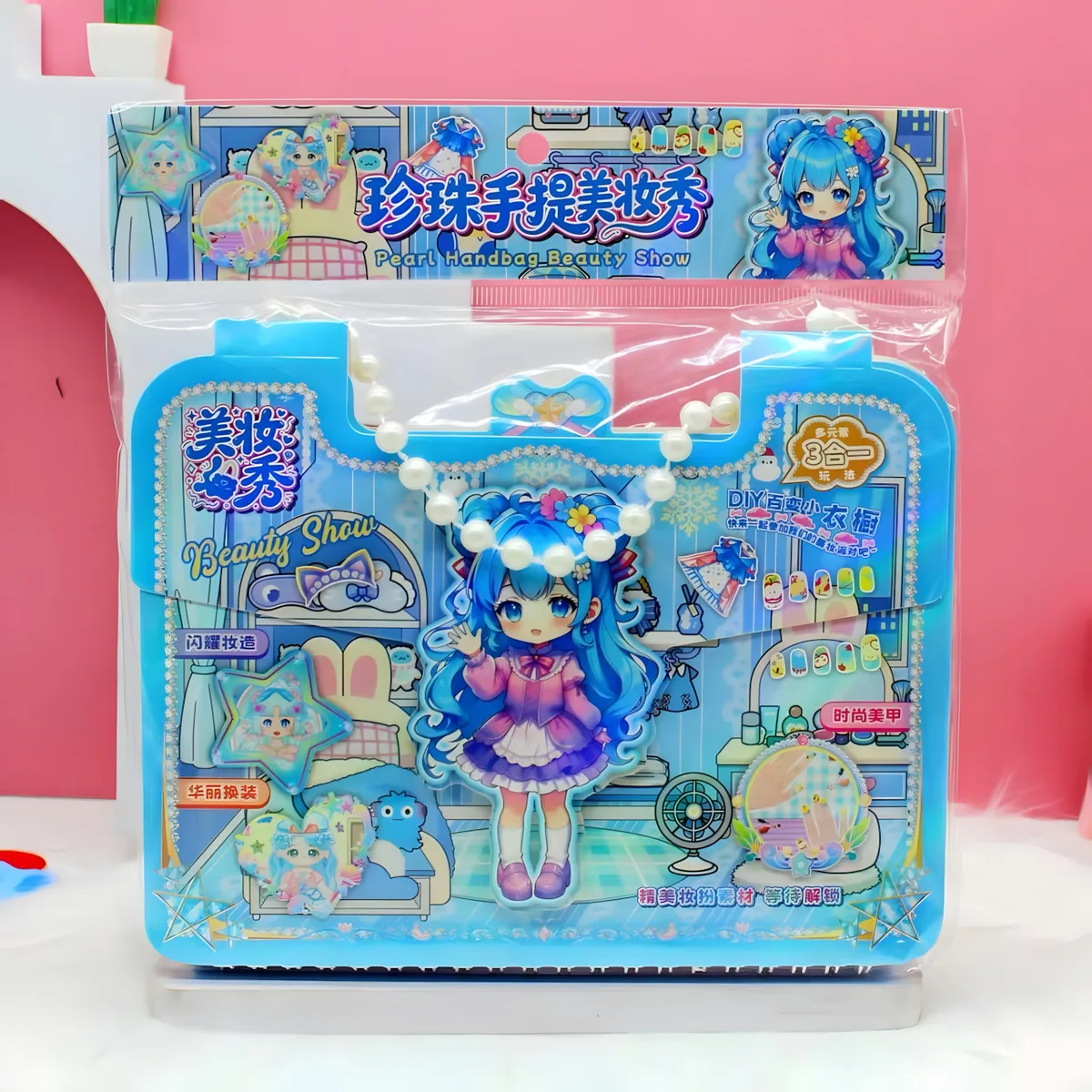 HL-9096 珍珠手提美妆18pcs