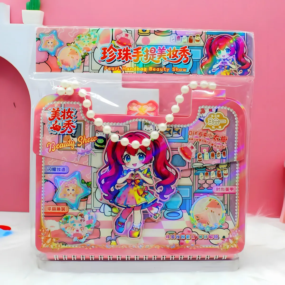 HL-9096 珍珠手提美妆18pcs