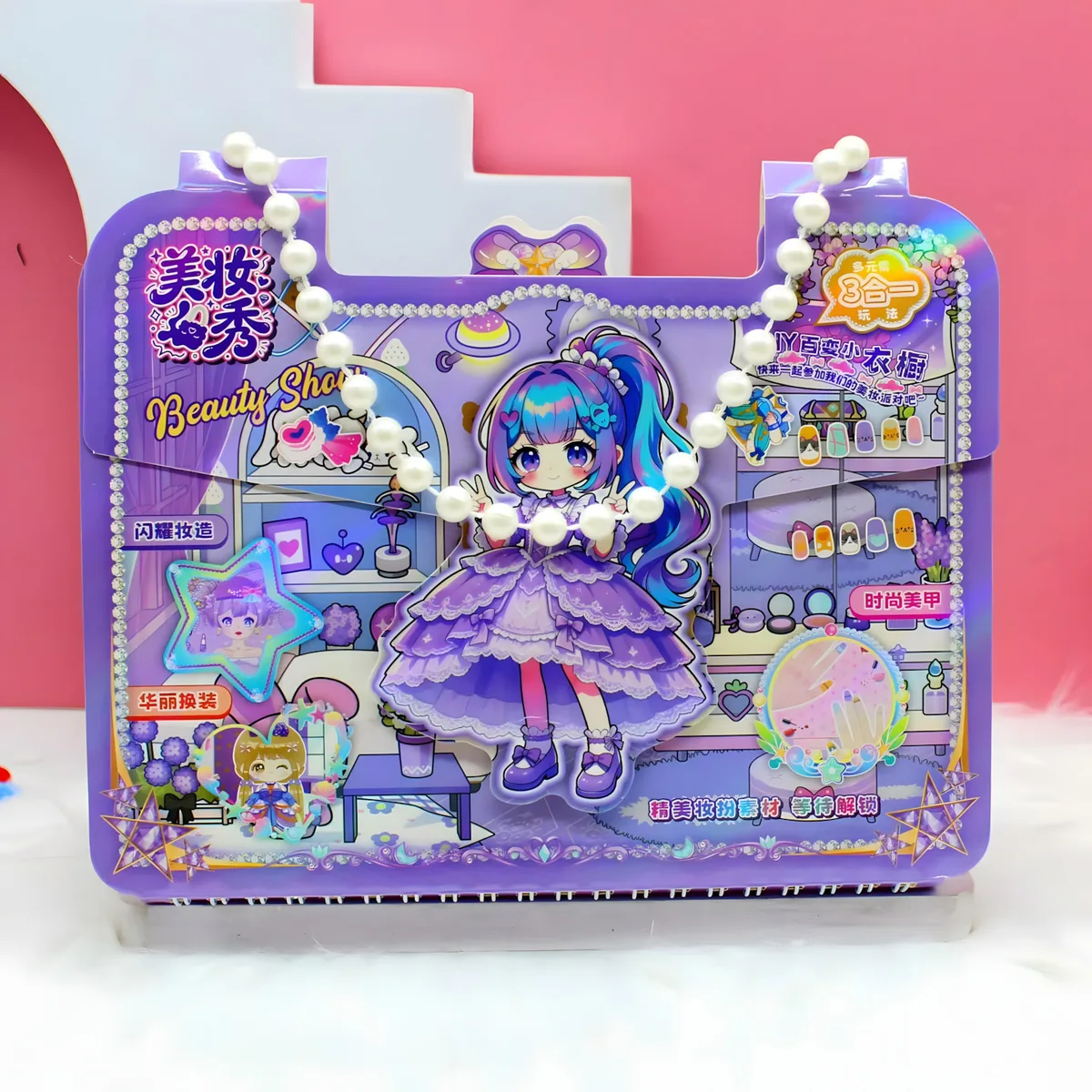 HL-9096 珍珠手提美妆18pcs