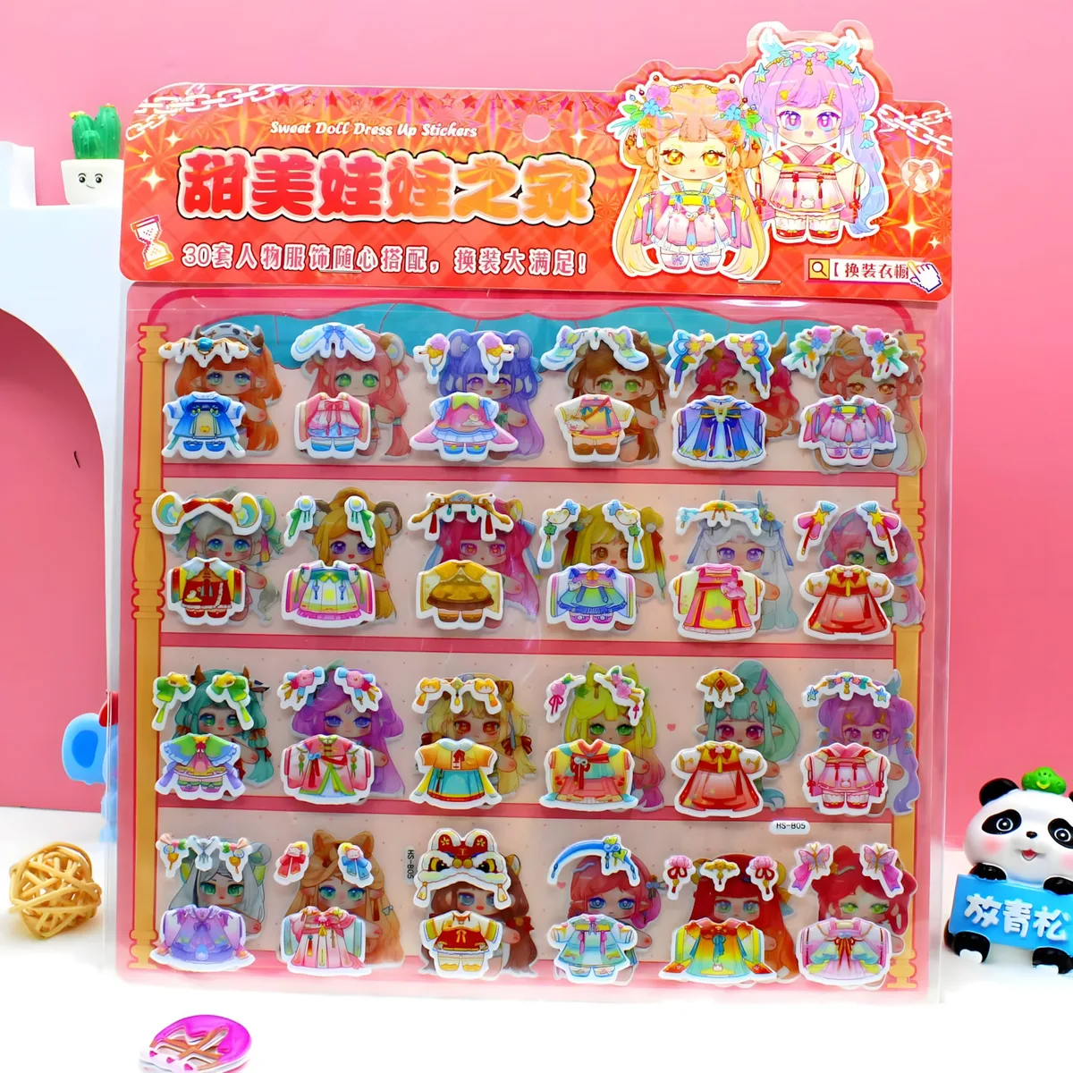 HS-B Double-Layer 3D Pop Bubble Sticker Cards