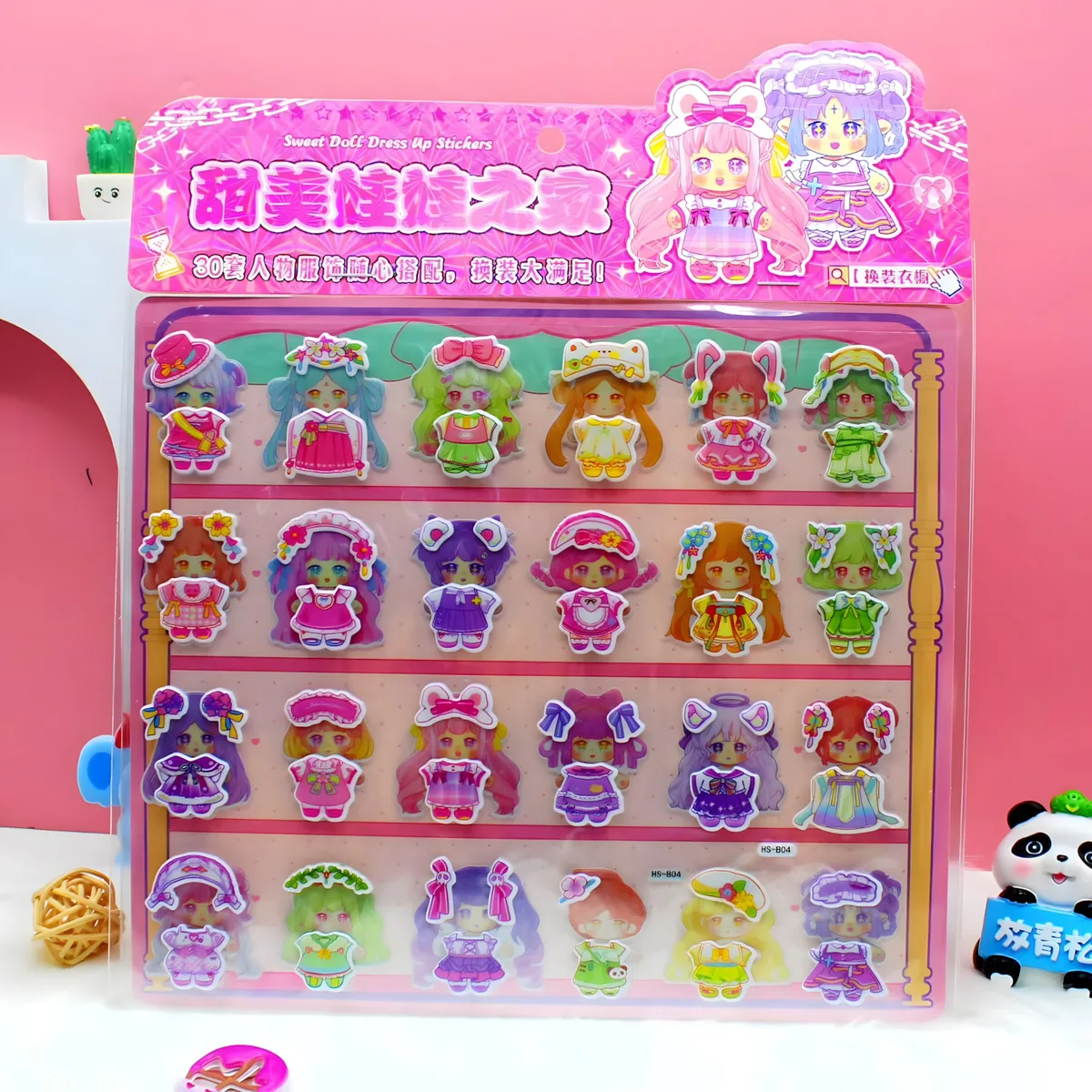 HS-B Double-Layer 3D Pop Bubble Sticker Cards