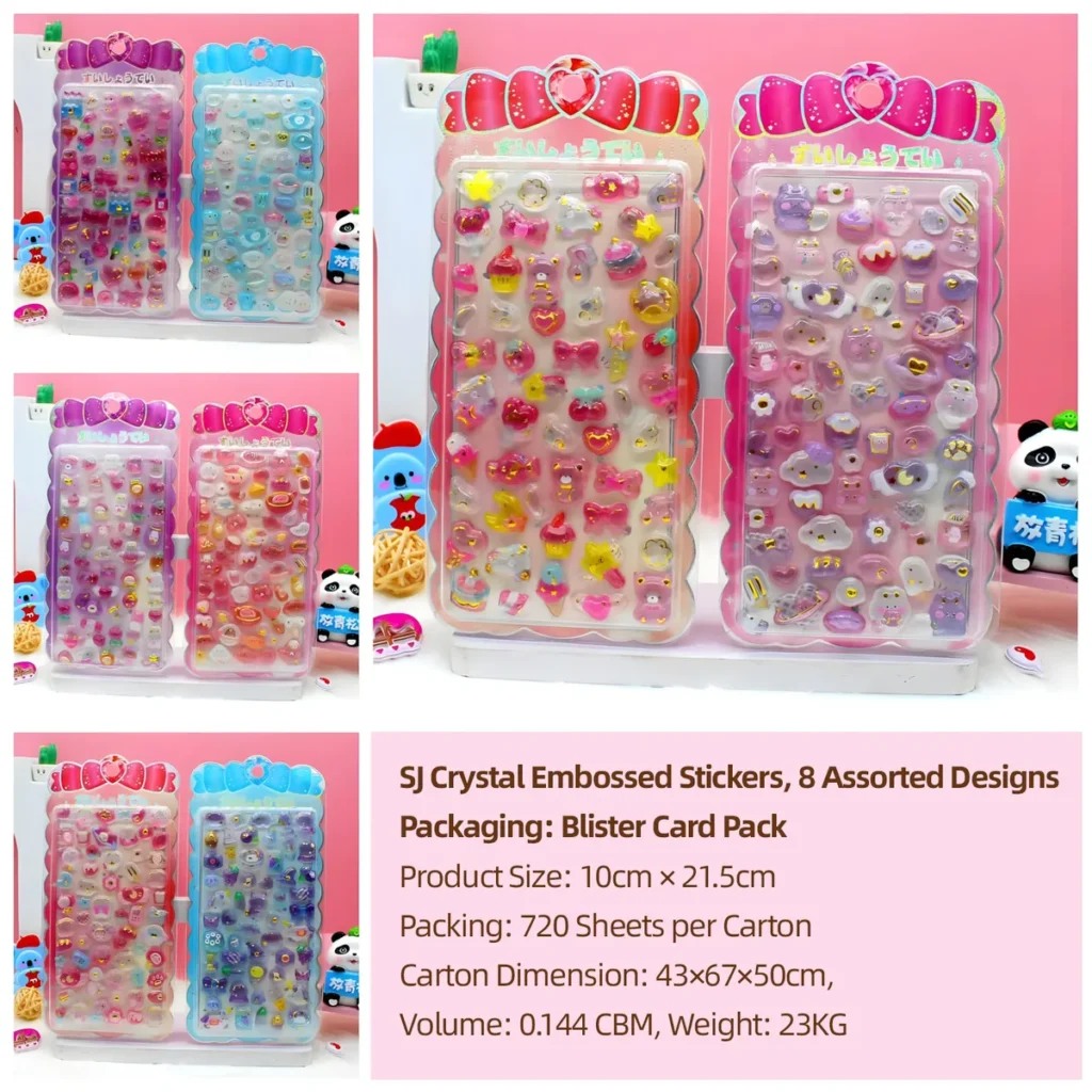 SJ-169 Solid Gold-Stamped Embossed Sticker Cards (Bulk Carton)