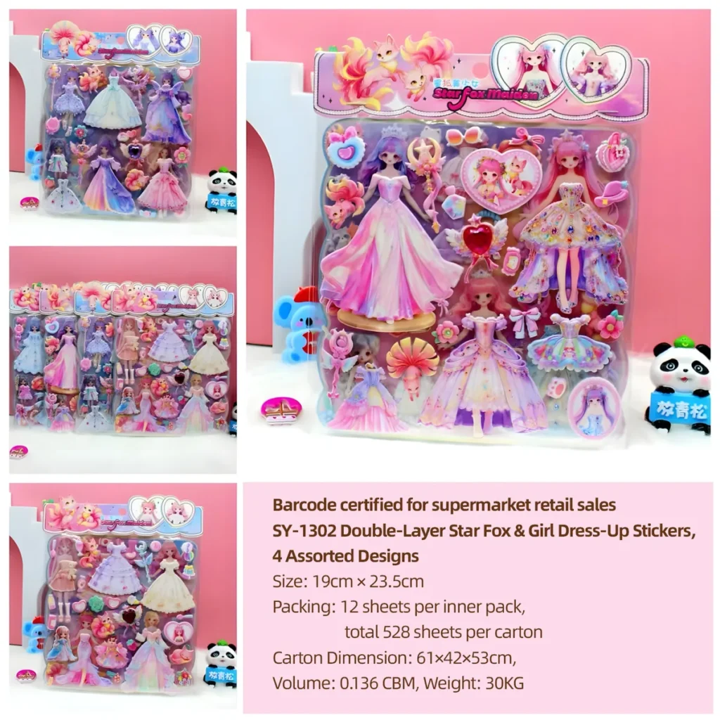 SY-1302 Double-Layer Dress-Up Sticker Cards